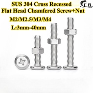 [CB-DBZH] SUS304, Phillips Flat Head Chamfer Screw+Hex Nut Two-Piece Combination M2/M2.5/M3/M4 Nut S