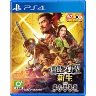 【御玩家】 PS4《信長之野望: 新生 with 威力加強版》中文一般版