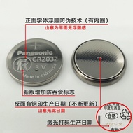 Panasonic Original Imported CR2032/CR2025/CR1632/CR1220 Car Key Remote Control Weight Scale Battery