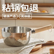 🚓KS 304Stainless Steel Japanese-Style Household Snow Pan Small Milk Pan Non-Stick Pot Noodle Soup Pot Instant Noodle Pot