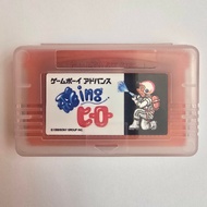FLYING HERO GBA Game Cartridge