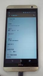 HTC One E9x ( E9x ）手機螢幕賣場_螢幕是好品拆賣. (手機壞了-拆賣.如需要可詢問)