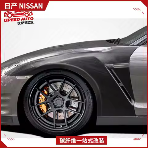 Suitable for Nissan GTR R35 modification, OEM-style , original factory carbon fiber front fender wit
