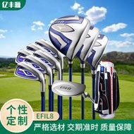 AL-日本高爾夫球桿新款全套初學者碳素裝 efil8女士練習套桿