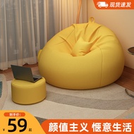 Bean Bag Sofa Reclining and Sleeping Tatami Seat Bean Bag Balcony Small Couch Recliner Bedroom Single Human Kennel