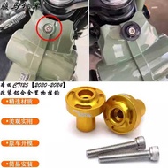 Suitable for Honda CT125 Modified Storage Hook Convenient Hook CT125 Modified Accessories 20-24