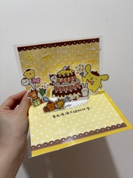 Sanrio 布甸狗立體生日卡