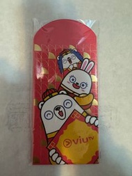 ViuTV 利士封