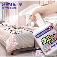 【Lei bei】bed bug killer spray bed bug spray dust mite spray bed bug & dust mite control spray bug mi
