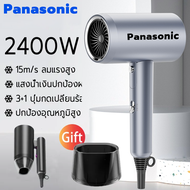 Panasonic Hair Dryer ไดร์เป่าผม ไดร์เป่าผมแห้งเร็ว ไดร์เป่าผมพลังงานสูง 2400W สามารถพับได้ แสงน้ำเงิ