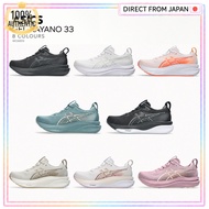 ASICS GEL-KAYANO 33 Women's Running Shoes 2E / 3E Road Running Sneakers