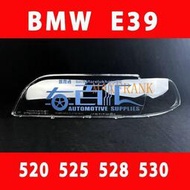 【BMW】寶馬 5系 E39 520 525 528 530大燈罩 頭燈蓋 大燈 燈罩  燈殼 替換式燈殼 前照燈蓋