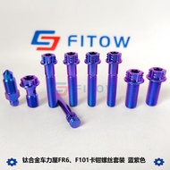 Motorcycle Modified Foaodn Car Force House F901/FR6/F101/HF1/HF2/9ga Motorcycle Modified Calipers