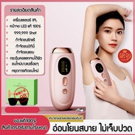 🔥สุดพิเศษ กำจัดขนถาวร FLASH เครื่องเลเซอร์กำจัดขน IPL เลเซอร์กำจัดขน อุปกรณ์กำจัดขน จอ LED  เครื่องถอนขน เครื่องกำจัดขน สุดคุ้ม เครื่องกำจัดขนถาวร