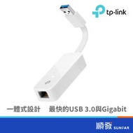 TP-LINK TP-LINK UE300 USB3.0轉RJ45 Giga網路卡