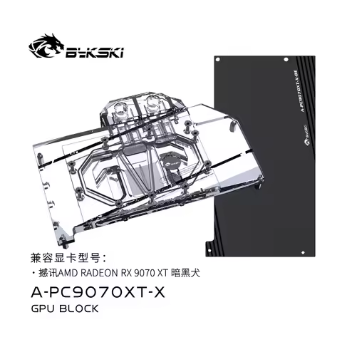 Bykski GPU Block Use for PowerColor Reaper / Hellhound RX 9070 XT / Video Card Water Cooling / Coppe