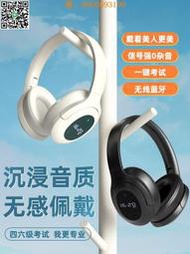 【惠惠市集】艾本英語四六級聽力耳機調頻FM收音機大學四級考試專用藍牙耳機