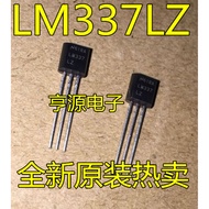 Chip LM337 LM337L LM337LZ TO-92