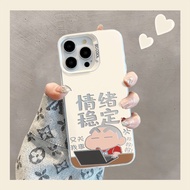 Shinchan Case For Vivo Y17 Y12 Y12S Y30 Y7S Y50 Y100 S10 S10E V23E V23 V25 V27 V29 X60 X70 X80 X90 X
