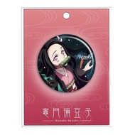 muse - 鬼滅之刃 鬼滅の刃 正版 金屬 圓形 大 胸章 襟章 徽章 吧唧 背包 包包 裝飾 木棉花 鬼殺隊 惡魔殺手 禰豆子 (B款)【平行進口】