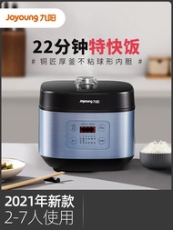 Joyoung Express Rice Cooker Household 4L Rice Cooker Multi-function Soup and Rice Cooker Smart Appointment