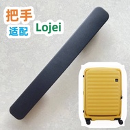 Ready stock #Adapt to Part lojel Luggage Handle Accessories alloy Leji Trolley Case Handle Handle Red Yellow Blue Green