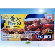 TOPVALU ++ BLUE box 150g ++ Spicy COFFEE SAUCE PILLS / JAPAN / Aroma Umami Rich Roasted Curry Spicy