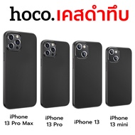 Hoco TPU Case For iPhone 13 Pro Max / 13 Pro / 13 / 13 mini เคสดำด้าน