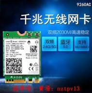 現貨聯想x260 x270 t470 t460 t570 e470 e570 l470 l460無線網卡9260滿$30