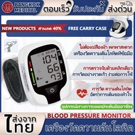 พร้อมส่ง เสียงภาษาไทย เครื่องวัดความดัน จอความละเอียดสูง ความแม่นยำสูง คู่มือไทย รุ่น KWL-TY09