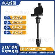 22448-2Y00 Suitable for Nissan Auto Parts Ignition Coil Style A33 Maxima Ready Stock High Voltage Pa