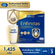 Enfagrow Enfinitas 3 1425g นมผงเอนฟาโกร เอนฟินิทัส สูตร 3 นมผง เด็ก ชนิดจืด ขนาด 1425 กรัม