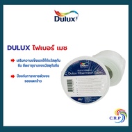 Dulux เทปกาว ตาข่ายไฟเบอร์ เสริมการยึด งานฉาบบาง สกิมโค๊ท ป้องกันการแตกร้าว กว้าง 5ซม. ยาว 30 เมตร