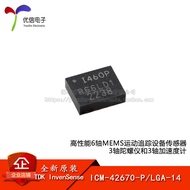 Original ICM-42670-P LGA-14 Six-Axis MEMS Sports Tracking Gyroscope Digital Sensor Chip