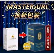 Master Uri Natural Uric Acid Health Products 1 box/15 pack