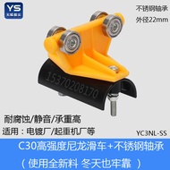 C-Frame Steel Cable Roller Guide Track Balance Wheel Group for Sliding Door Cable Hoisting Line Roll