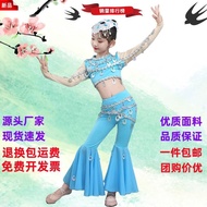 1234Readystock Xiaohe Style Fish Picking Children's Songs Dance Costume Children's Tsutsu Performanc