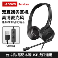 Lenovo Headset Telephone Customer Service Dedicated