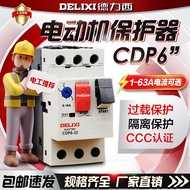 Delixi GV2ME10C Motor Circuit Breaker CDP6-32 2.5 A4A6.3 A 32A Motor Circuit Breaker
