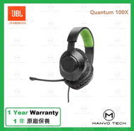JBL - Quantum 100X 有線電競耳機