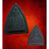 Thai Amulet/LP Thong Kreang/Pan