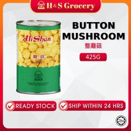 Alishan Button Mushroom 蘑菇 [Halal] [READY STOCK]