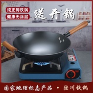 Luchuan Iron Pan Handmade Cast Iron round Bottom Pan Non-Coated Non-Stick Pan Chinese Pot Wok Household Wok Frying Pan Camping Pan Iron Pan