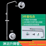 🎈Top Shower Head Thick Copper Shower Lift Rod Set Stainless Steel Lifting Bracket Bathroom Shower Tube Converter Accesso