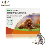 HEARTGARD Plus (ivermectin/pyrantel) Chewables for dogs 6 tablets per box (exp:4.2024)