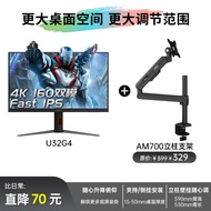 [China Plug Adapter Needed] AOC | 4K High Resolution 160Hz Dual Mode Gaming Monitor 32 Inch