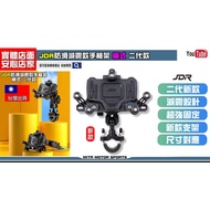 Mike Warehouse Locomotive Boutique [JDR New Shock-Absorbing Anti-Slip Mobile Phone Holder Horizontal