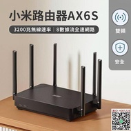 小米 Redmi路由器 AX6S 小米路由器 分享器 數據機 增強訊號 放大器 高通六核 wifi6