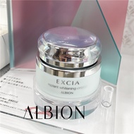 ALBION EXCIA Whitening Spot Lightening Firming face cream 30g【Direct from Japan100% Authentic】【Japan free shipping】