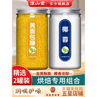 Coconut Bread Bran Household Fried Commercial Official Flagship Store Fried Banana Air Fryer Dedicat